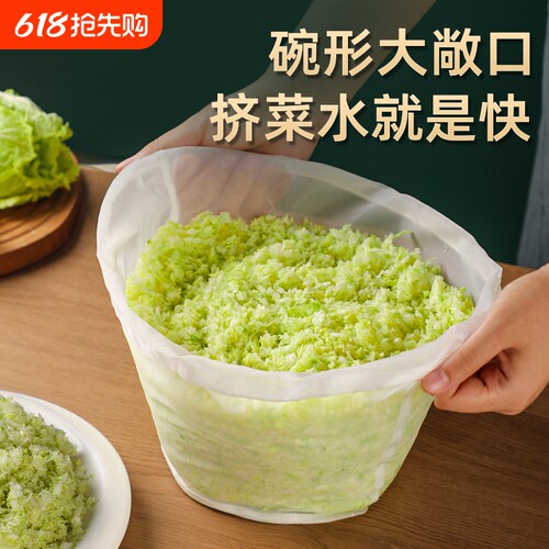 家用拧水神器大口径尼龙挤水袋