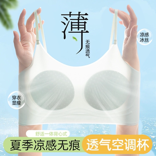 超薄冰肌10A抑菌女童发育期内衣儿童少女运动文胸女孩背心A13
