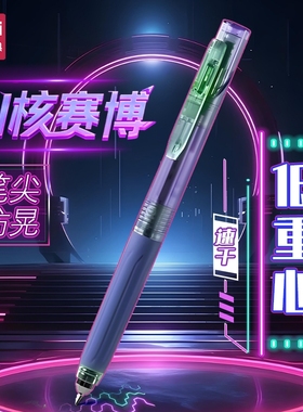 得力六边形战士低重心按动中性笔速干st笔头0.5黑笔刷题笔in核赛博黑科技双球珠按动笔黑色考试笔SA363顺滑