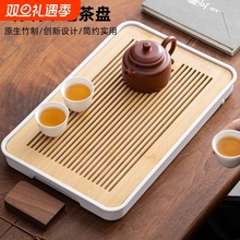 功夫茶具干泡台茶盘家用托盘小型沥茶台竹茶海泡茶长方形竹制储水