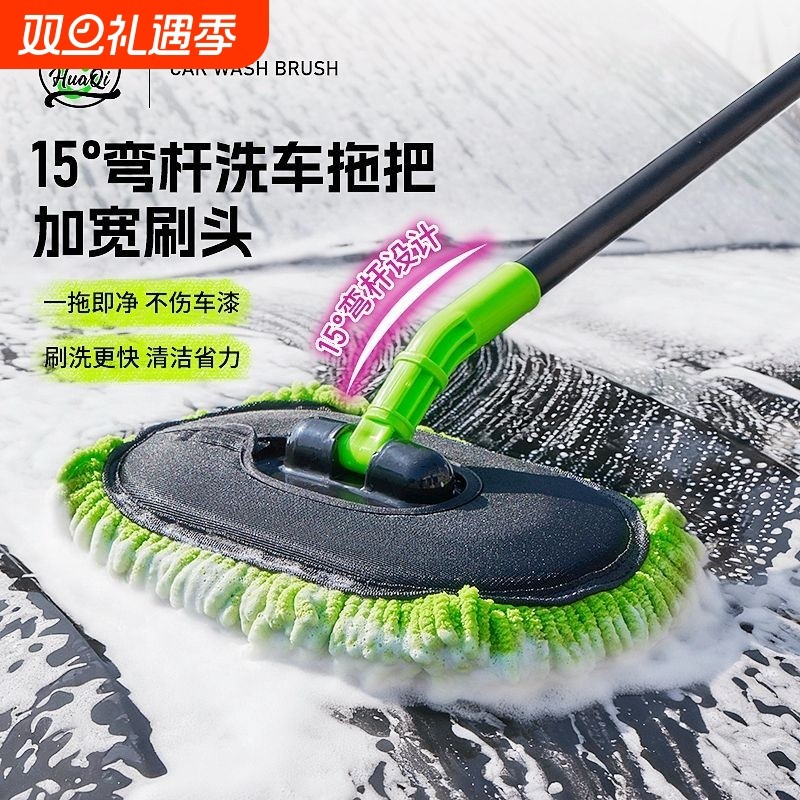 新款洗车刷伸缩拖把可旋转拆卸刷车神器不伤汽车漆擦冼工具毛刷子