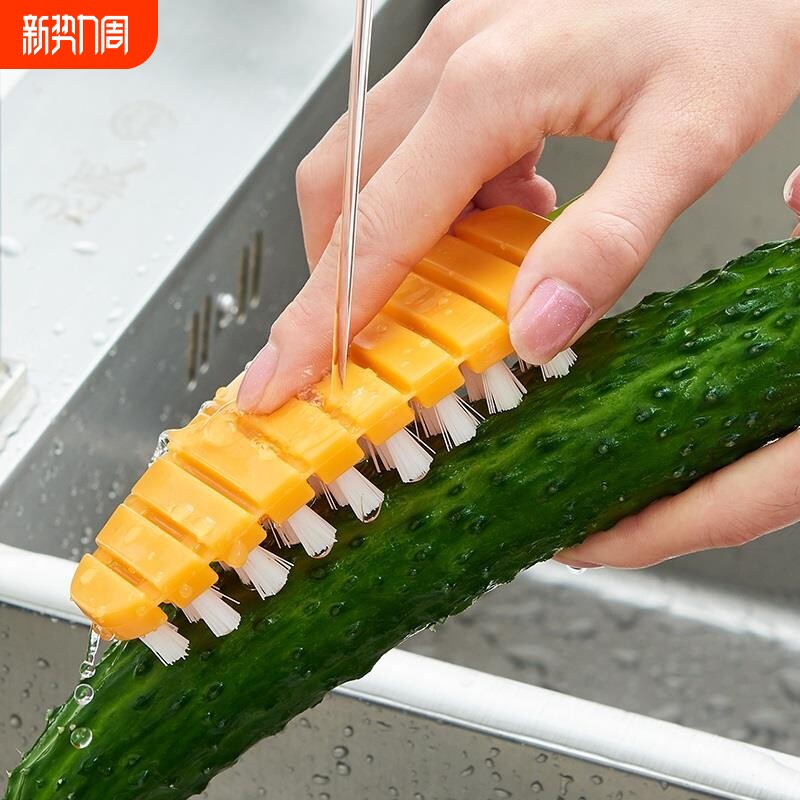 多功能厨房水果蔬菜清洁刷可弯曲洗菜刷子山药土豆去泥刷蔬果刷