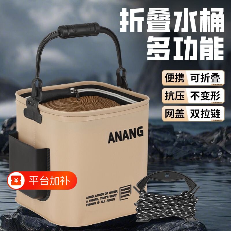 打水桶多功能可折叠装鱼桶路亚野钓鱼护便携手提桶户外鱼箱活鱼桶