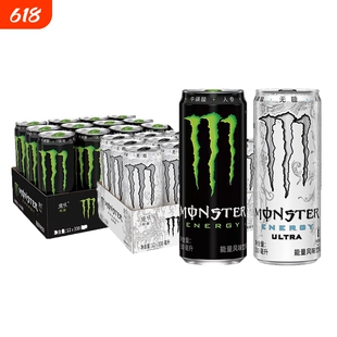 魔爪饮料可口可乐Monster能量型维生素风味运动330ml整件囤货