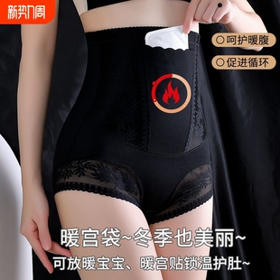 裸感束腰美体不卡裆内裤 大码 女无痕提臀翘臀蕾丝内裤 高腰收腹内裤