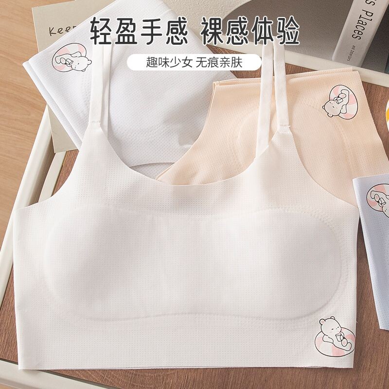 女童内衣发育期小学生初中生少女一阶段吊带小背心青春期夏季薄款图片