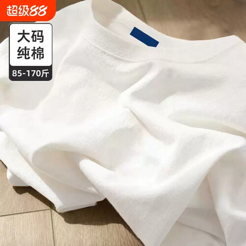 2025新款重磅纯棉白色短袖t恤女