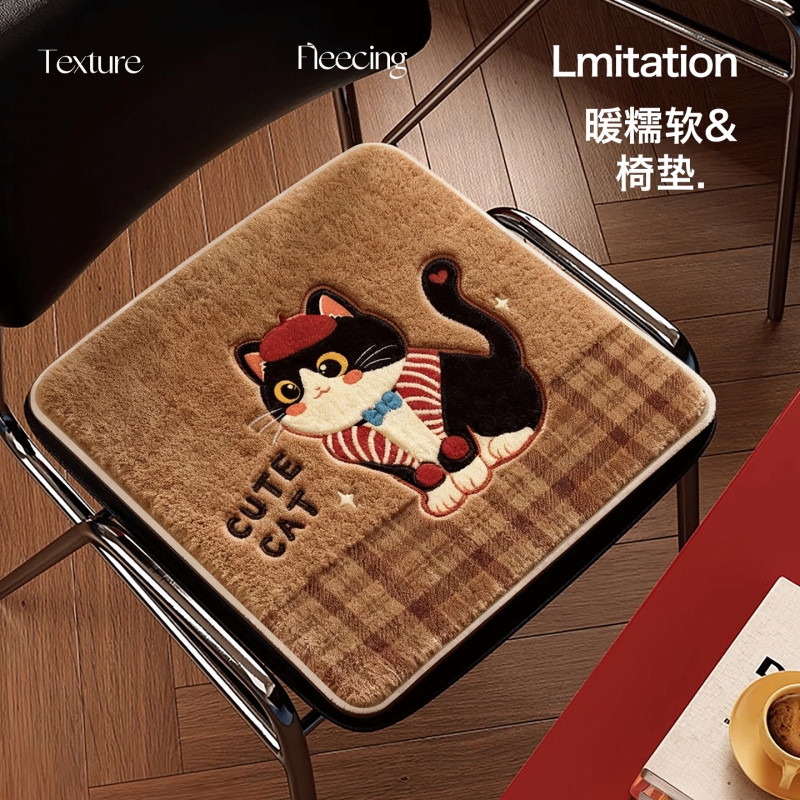 毛绒坐垫冬季加厚椅子垫办公室久坐学生凳子餐椅屁垫办公椅座椅