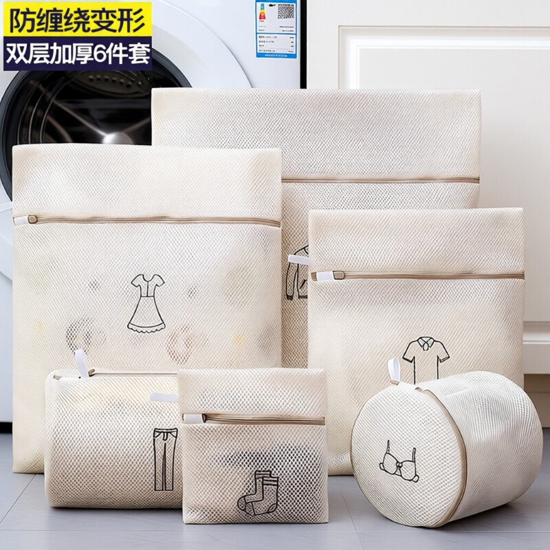 防变形洗衣机专用洗衣袋加厚细网袋洗衣服护洗袋机洗文胸袜子衣物