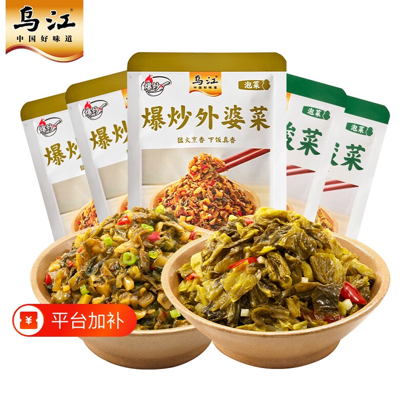 乌江外婆菜酸菜爆炒30g/下饭菜咸菜开味泡菜袋装小菜小袋装炒菜