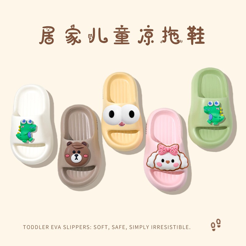 卡通儿童拖鞋夏季男童女童居家软底洗澡防滑中小童小孩宝宝凉拖