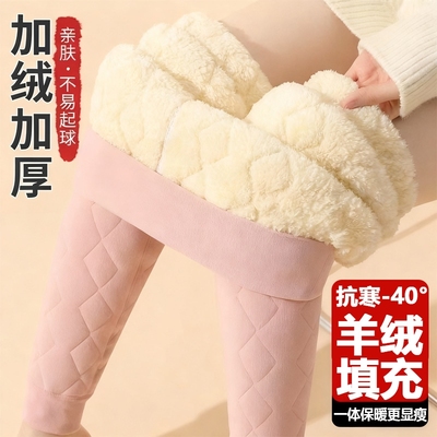 女士秋冬款加绒加厚特厚秋裤