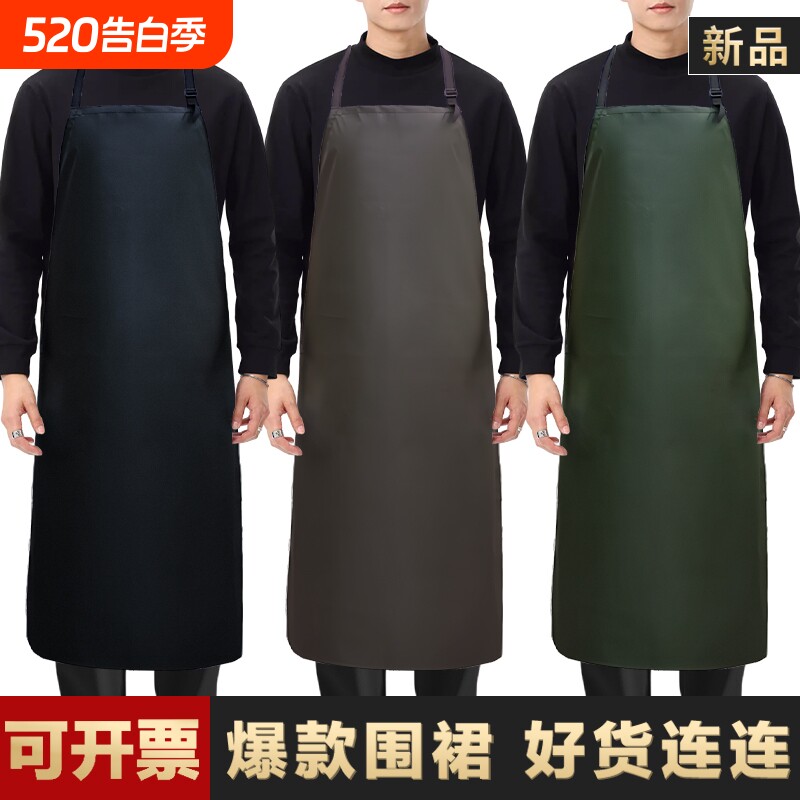 劳保新款防水软皮围裙男款防油厨房餐饮水产专用加长工作服耐磨