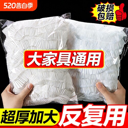 一次性防尘罩沙发全盖松紧床罩防尘塑料膜家用家具保护膜防水衣柜