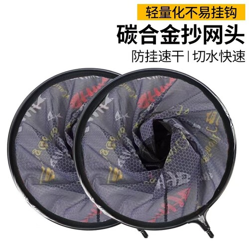 【天猫热销TOP】结实耐用抄网头