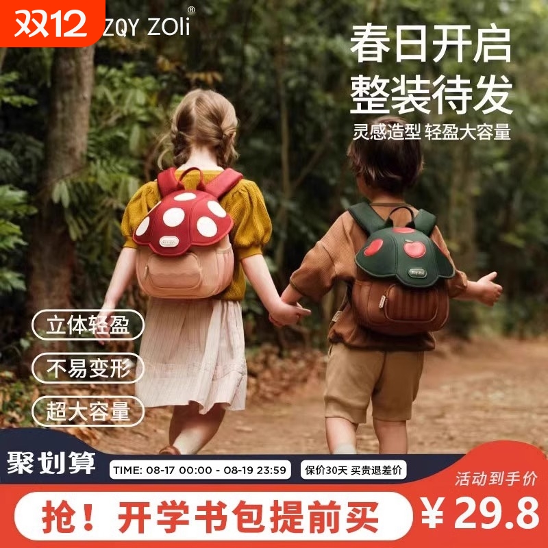 ׼Ӻ?2-6 ͯ׶԰Ůкͨ˫ŮͯСɰ 39.98Ԫ