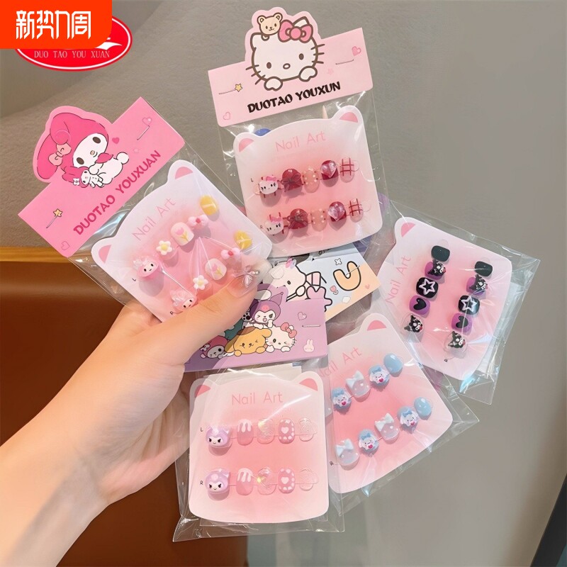 新卡通库洛米儿童穿戴甲小女孩果冻胶美甲贴女童假指甲贴片无毒