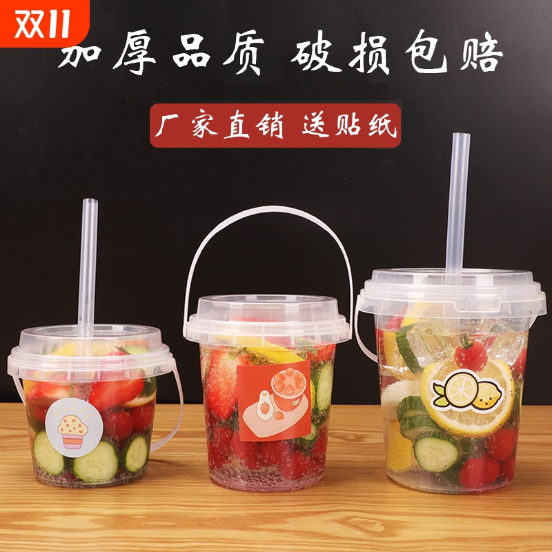 特厚不软可重复使用水果桶杯