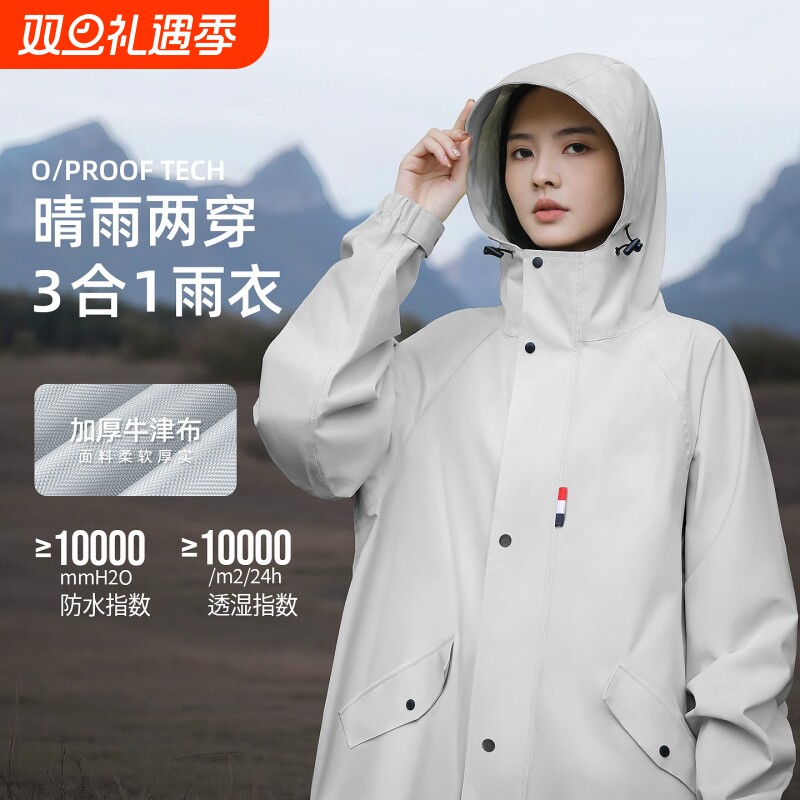 雨衣电动电瓶车女款单人专用雨披
