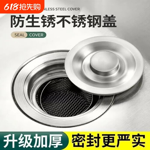 厨房水槽盖洗碗池不锈钢盖子水槽封口盖洗脸盆堵水塞水洗菜盆塞子