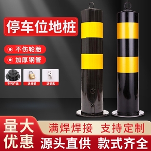 钢管警示防撞柱固定桩道路交通地桩立柱活动路障反光挡车隔离路桩