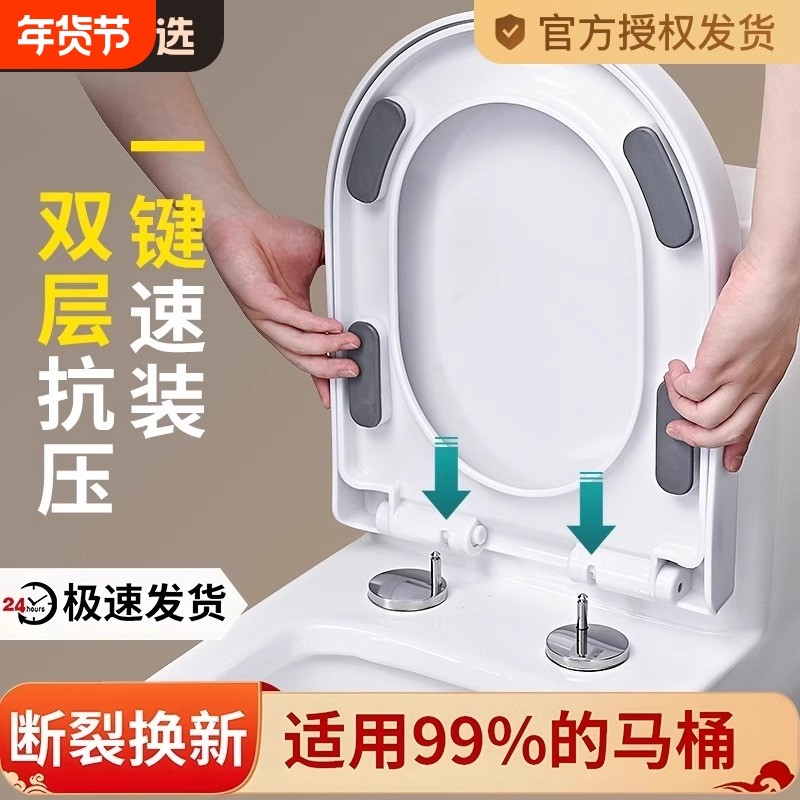 马桶盖子家用通用加厚大脚垫缓降老式UVO型马桶圈坐便器盖板配件