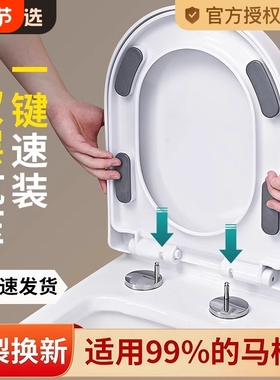 马桶盖子家用通用加厚大脚垫缓降老式UVO型马桶圈坐便器盖板配件