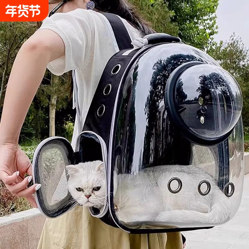 宠物猫包透明天窗外出包便携出门太空舱猫咪用品透气大容量双肩包