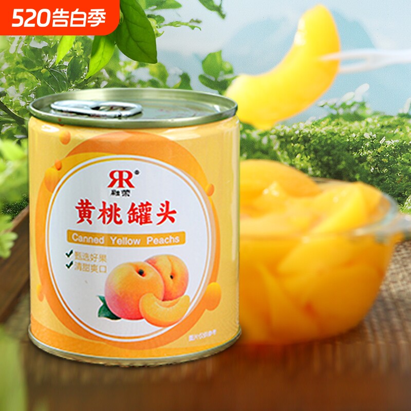 融荣黄桃糖水罐头休闲零食纯天然即食整箱便携老年食饮料脆桃