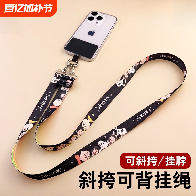 手机挂绳斜挎可背挂脖链夹片挂件背带钥匙手机壳挂链网红垫片挂饰吊绳充电口卡扣固定贴片防丢失神器背夹