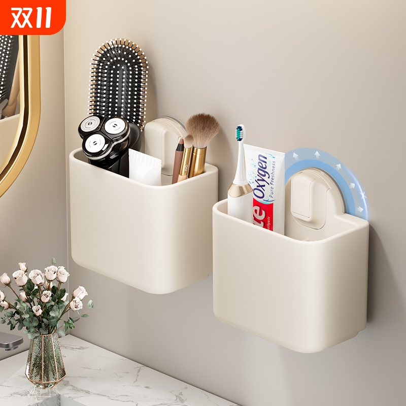吸盘梳子置物架奶油风收纳筒剃须刀牙刷牙膏卫生间浴室壁挂墙上架