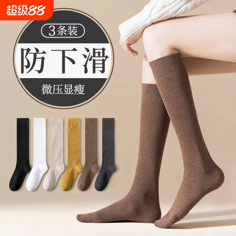 甄选精梳棉软糯亲肤微压小腿袜女