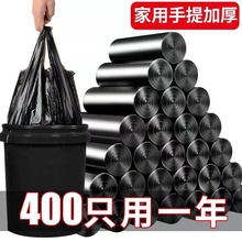 加厚厨房背心式垃圾袋一次性手提黑色家用卫生间塑料袋实惠装整箱
