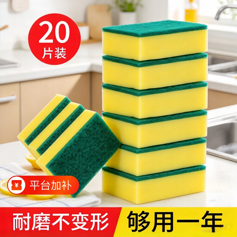 百洁布清洁刷洗碗神器魔力擦纳米擦锅洗碗泡沫海绵块钢丝去污耐用