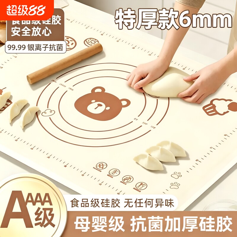 食品级揉面垫加厚硅胶厨房家用图片