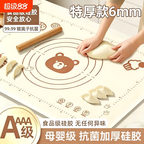 食品级揉面垫加厚硅胶厨房家用