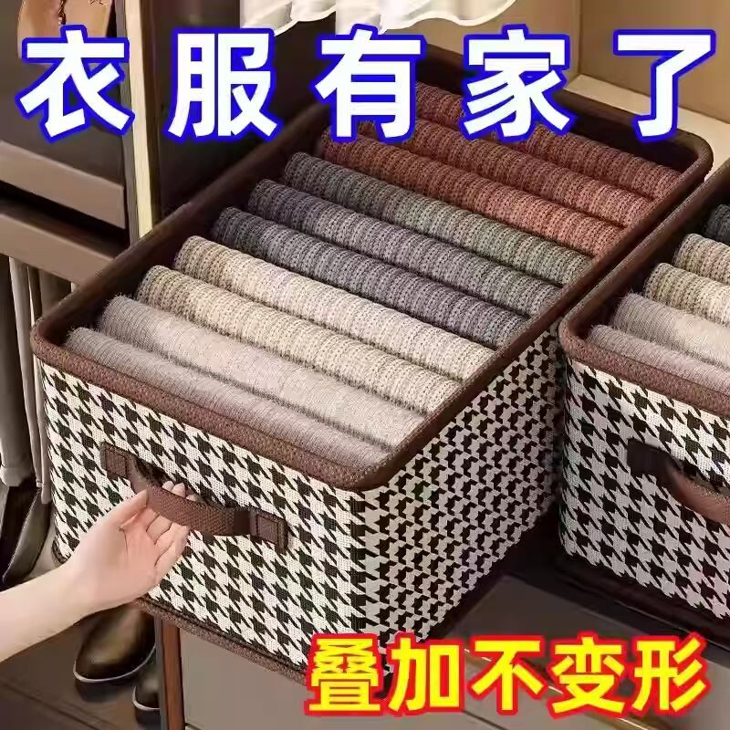 千鸟格衣服收纳盒家用布艺衣柜分折叠裤子抽屉式千鸟格收纳筐箱子