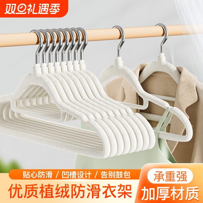 植绒衣架全网热销500w+