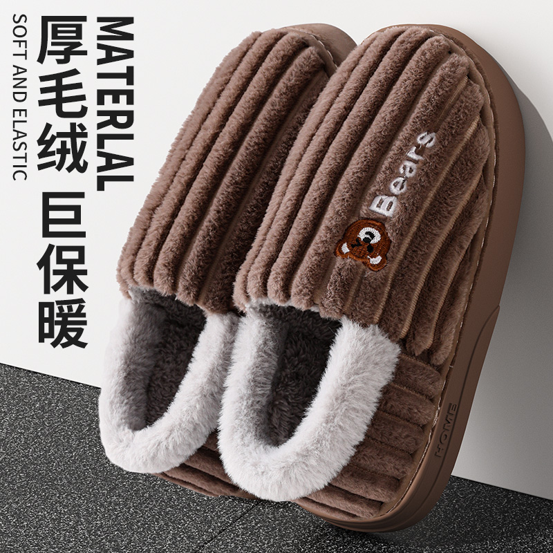 ZUKANGLE厚底棉拖鞋|千人加购