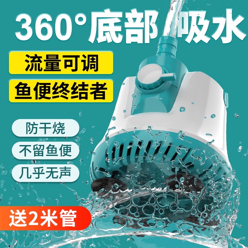柏卡乐鱼缸抽水泵水泵底吸泵静音潜水泵鱼池吸水泵家用过滤循环泵