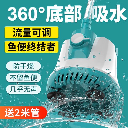 柏卡乐鱼缸抽水泵水泵底吸泵静音潜水泵鱼池吸水泵家用过滤循环泵