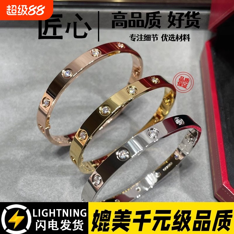 love玫瑰金手镯|104人收藏