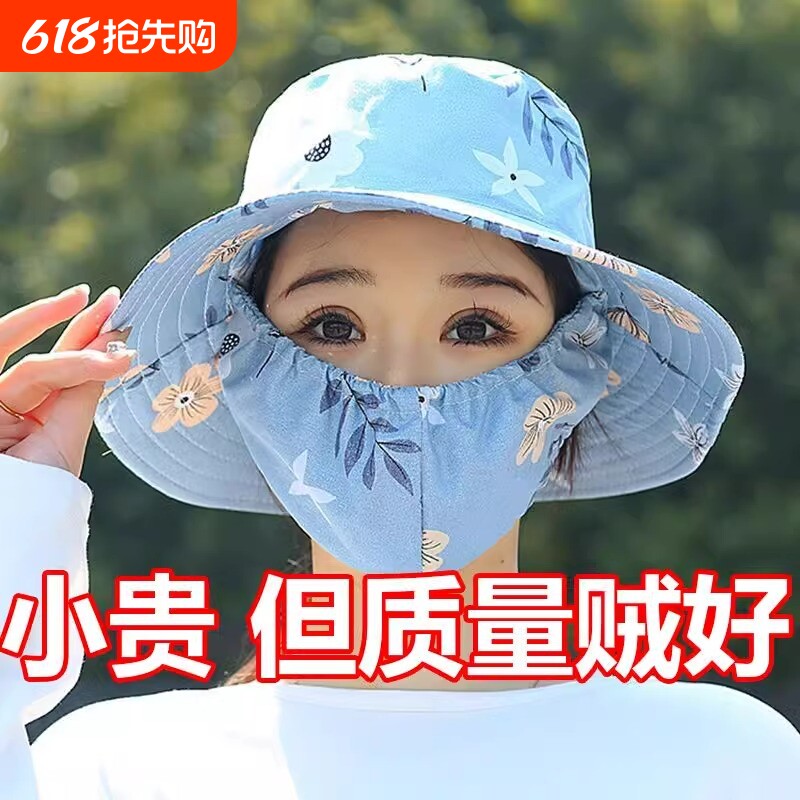 骑行全脸帽子口罩一体吹不翻冰丝遮太阳帽女防晒防紫外线渔夫帽夏