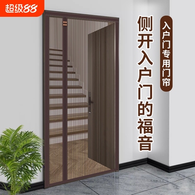 夏季2024新款楼房防蚊门帘全磁条