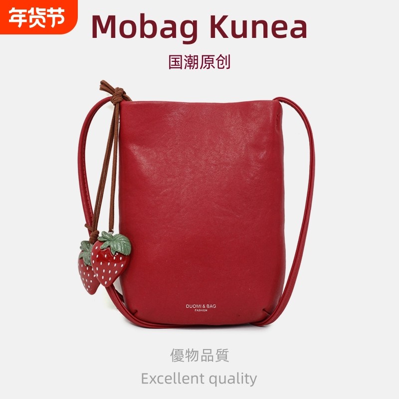 MOBAG&KUENA高级感轻奢小众水桶包2025新款时尚磁扣斜挎包手机包,箱包皮具/热销女包/男包,水桶包,淘宝优惠券,粉丝福利购,淘宝优惠卷