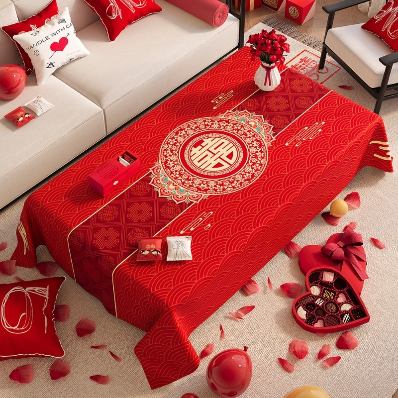 结婚茶几桌布客厅红色餐桌布订婚新婚喜庆婚房装饰盖布巾喜字台布
