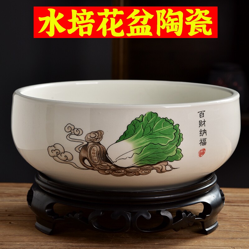 水培花盆陶瓷铜钱草睡莲一叶莲水仙花盆金钱草巴旦木大口径特大号