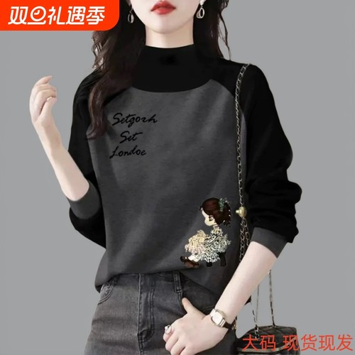 德绒打底衫插肩袖拼色长袖t恤女秋冬ins新款保暖打底衫大码上衣