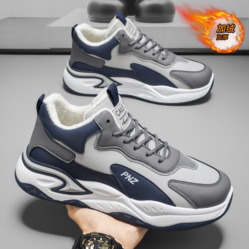 男鞋冬季休闲皮面潮流跑步黑色运动老爹潮鞋加绒加厚保暖防寒棉鞋