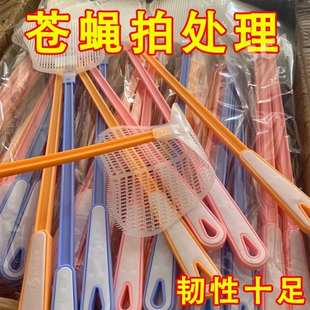 长柄熟胶加厚拍子蚊子苍蝇拍大号塑料耐用加长打不烂家用蝇子老式